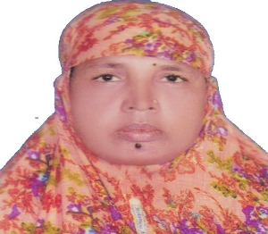 মোছাঃ শামসুন্নাহার